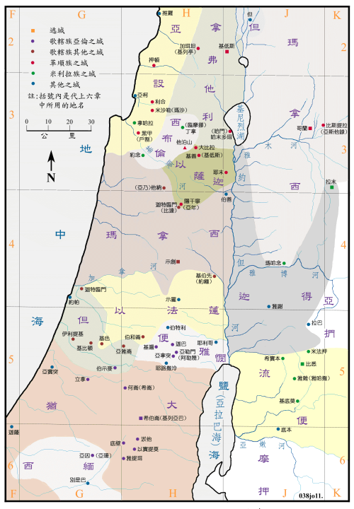 文字方塊: 以色列地十二支派分佈圖 