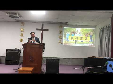 image of 2025/06/29伯特利教會主日講道：吳鴻昇醫師